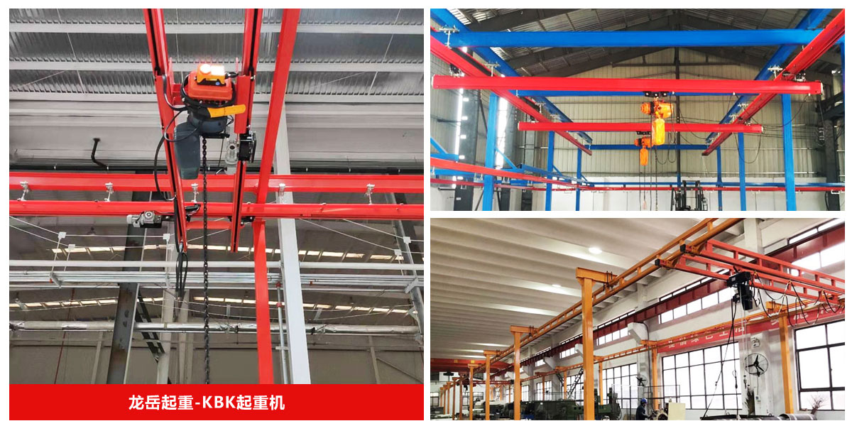 山東龍岳起重機械有限公司